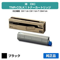 楽天市場】oki tnr－c3lkの通販