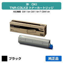 楽天市場】oki mc843 トナーの通販