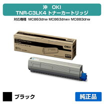 楽天市場】oki tnr－c3lkの通販