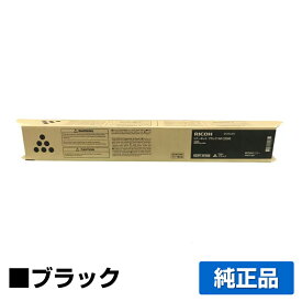 【優良ショップ受賞歴多数】リコー RICOH IMC2000トナーキット ブラック/黒 純正 600436 IM C2000 用トナー