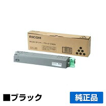 楽天市場】ricoh sp c740トナーの通販 