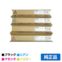 楽天市場】ricoh mp トナーキット c1803／ mpc1803の通販