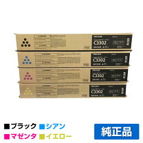 楽天市場】リコー imagio mp c2802/c3302 pトナー 純正の通販 