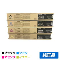楽天市場】mp c3004 トナーの通販