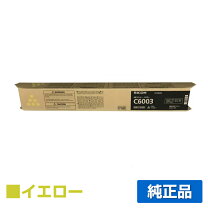 楽天市場】ricoh トナー c5503の通販