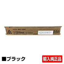 楽天市場】リコー ipsio sp トナー ブラック c830h 純正の通販 