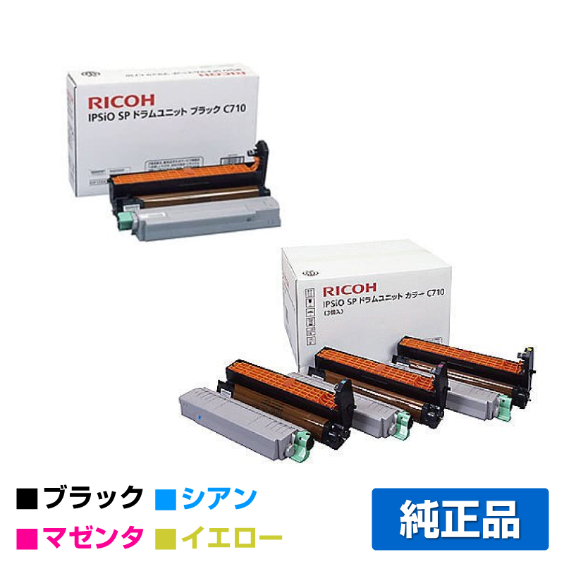 リコー RICOH IPsio SPドラムユニットカラー C830 amnayahotels.com