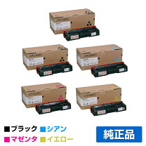 楽天市場】リコー IPSiO SP トナーカートリッジ ブラック C310H 308500 