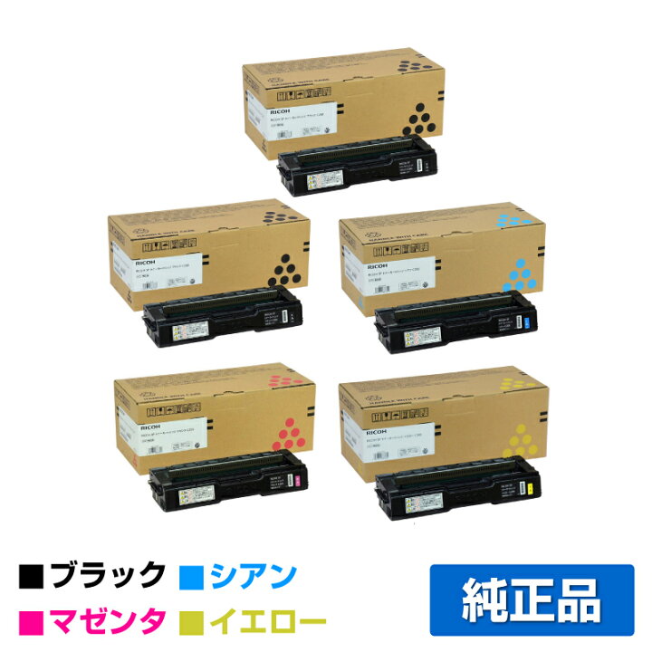 楽天市場】【優良ショップ受賞歴多数】リコー RICOH SPトナー 