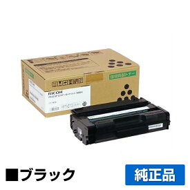 楽天市場 Ricoh Ipsio Sp 3510 トナー 純正の通販