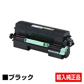 【優良ショップ受賞歴多数】リコー RICOH SPトナー4500H ブラック/黒大容量 輸入純正 SP 4500、SP 4510、SP 4510SF 用トナー