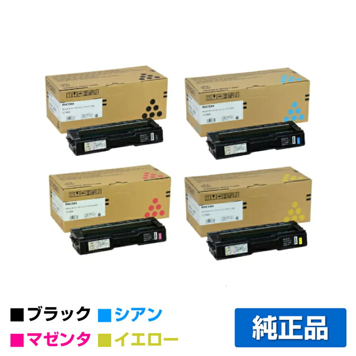 楽天市場】【優良ショップ受賞歴多数】リコー RICOH SPトナー 