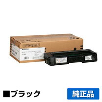 楽天市場】ricoh トナーカートリッジ ブラック p c300hの通販