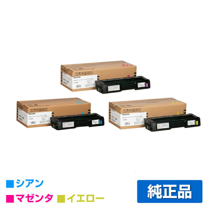 楽天市場】【優良ショップ受賞歴多数】リコー RICOH P C300Hトナー 