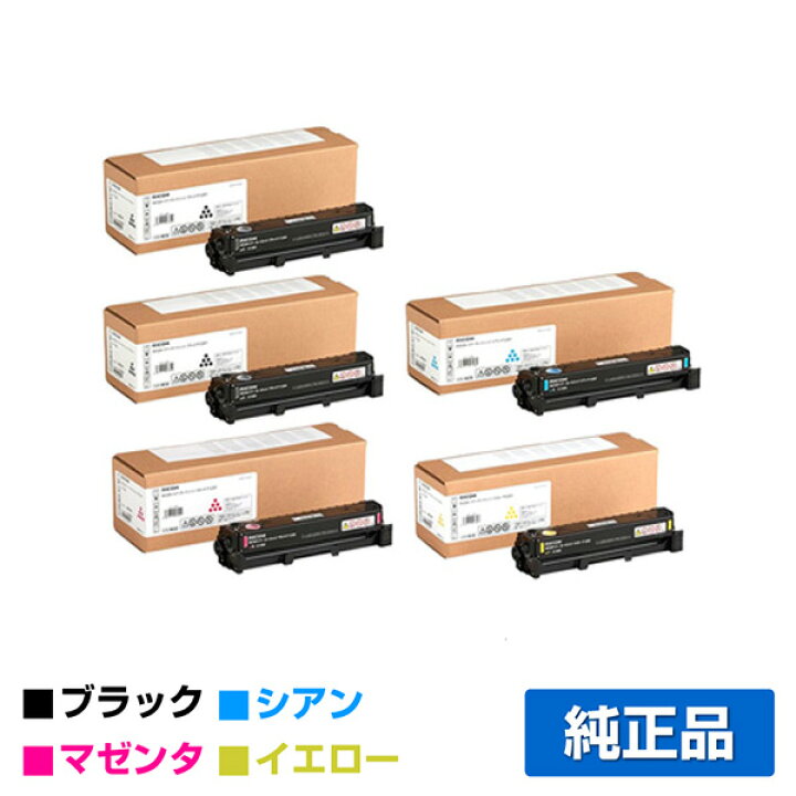 楽天市場】【優良ショップ受賞歴多数】リコー RICOH P C201トナー  