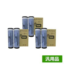 楽天市場】輪転機 インク rz670の通販