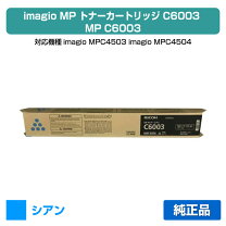 楽天市場】mp-pトナー c6003の通販