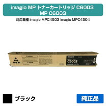 楽天市場】mp-pトナー c6003の通販