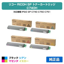 楽天市場】sp c750 トナーの通販