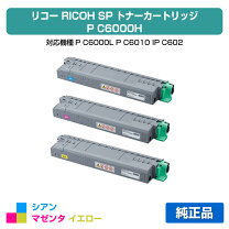 楽天市場】ricoh pc6000lの通販