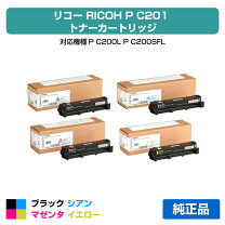 楽天市場】トナー 黒の通販