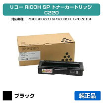 楽天市場】ipsio sp c230 トナーの通販