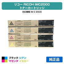 楽天市場】imc2000 ブラックの通販