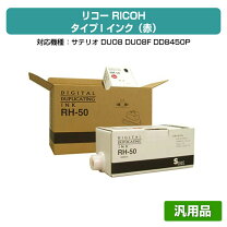 楽天市場】satelio duo ink 8の通販