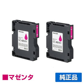 【優良ショップ受賞歴多数】リコー RICOH SGカートリッジGC42MH マゼンタ/赤2本 純正 Lサイズ、GC42MH、515928、SG5200 用インクカートリッジ