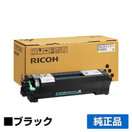 楽天市場】 リコートナー(RICOHトナー) : 純正トナーのお店トナー屋  