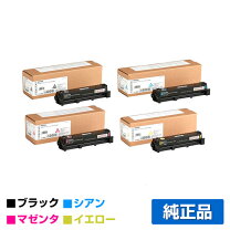 楽天市場】トナーカートリッジ p c201 リコーの通販 