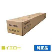 楽天市場】シャープトナーmx－23jtの通販