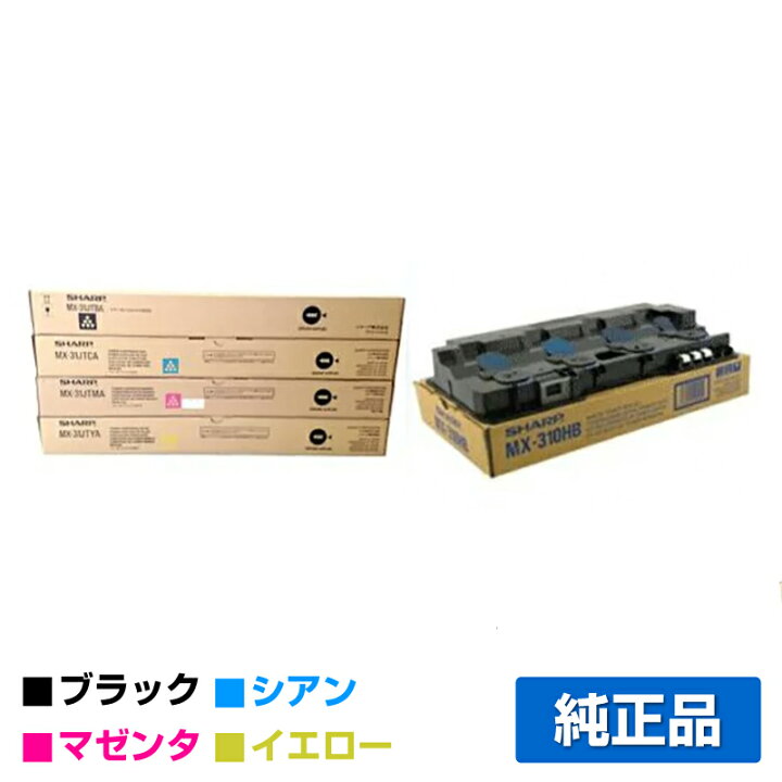楽天市場】【優良ショップ受賞歴多数】シャープ SHARP MX-31JTトナー 