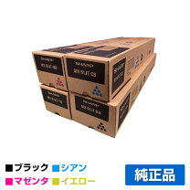 楽天市場】mx－61jt 大容量の通販 