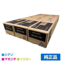 楽天市場】mx61 トナー シャープ mx61jt mx－2650 3150 3650（タイプ 