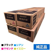 楽天市場】mx 2630 トナーの通販 