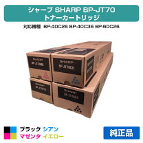 楽天市場】トナー（メーカーシャープ）（プリンター・FAX用インク｜PC 