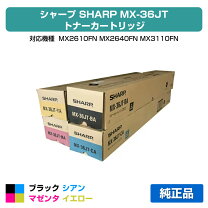 楽天市場】mx36jtの通販