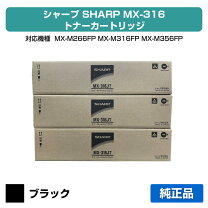 楽天市場】mx－m266fpの通販