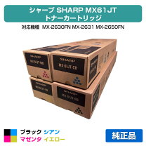 楽天市場】トナー（メーカーシャープ）（プリンター・FAX用インク｜PC 