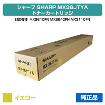 楽天市場】mx36jtの通販