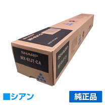 楽天市場】トナー（メーカーシャープ）（プリンター・FAX用インク｜PC 