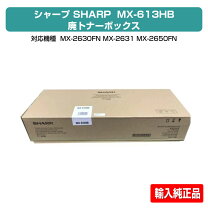 楽天市場】トナー（メーカーシャープ）（プリンター・FAX用インク｜PC 