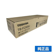 楽天市場】トナー（メーカー東芝）（プリンター・FAX用インク｜PC 