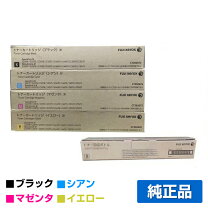 楽天市場】ゼロックス トナー ct202673の通販