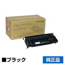 楽天市場】富士ゼロックス 純正 トナー ct350872の通販 