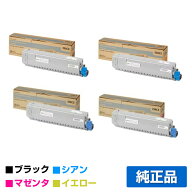 【優良ショップ受賞歴多数】沖データ OKI TC-C3BK1/C1/M1/Y1トナーカートリッジ 4色/ブラック/シアン/マ…