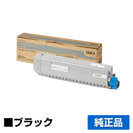 【優良ショップ受賞歴多数】沖データ OKI TC-C3BK1トナーカートリッジ 黒/ブラック 純正 C824dn C844dnw C835dnw C835dnwt 用トナー