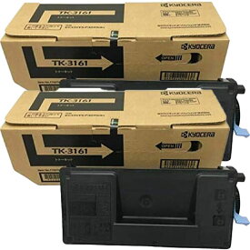 京セラ TK-3161 トナー 純正（2本セット）