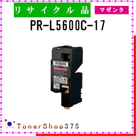 NEC 【 PR-L5600C-17 】 マゼンタ リサイクル トナー リサイクル工業会認定/ISO取得工場より直送 STMC認定 E&Q 在庫品